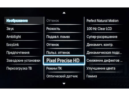  PixelPrecise HD   Philips