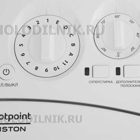      Hotpoint-Ariston AWM 1297 (RU)