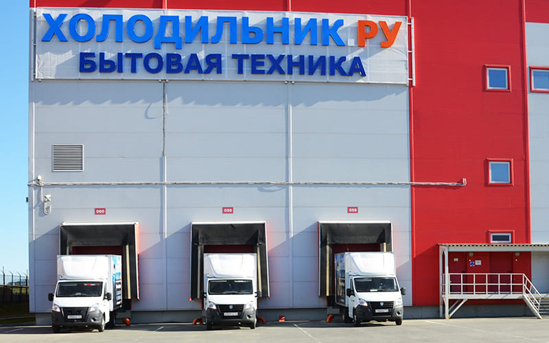 Магазин Уцененной Техники Краснодар Магазин Уцененной Техники Краснодар