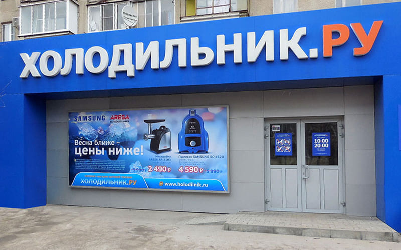 Магазин Семена На Новой Рязань График Работы