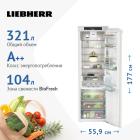    Liebherr IRBd 5150-20
