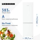   Liebherr CNf 5703-20 001 