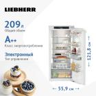    Liebherr IRd 4150-60