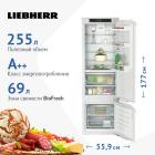    Liebherr ICBd 5122-20