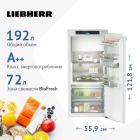   Liebherr IRBd 4151-20