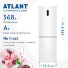   ATLANT -4624-101 NL