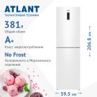   ATLANT -4625-101 NL