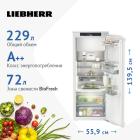    Liebherr IRBd 4551-20