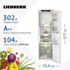    Liebherr IRBd 5151-20