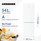   Liebherr CNf 5203-20 001 