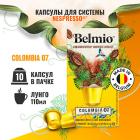      Belmio Colombia