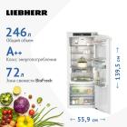    Liebherr IRBd 4550-20