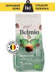    Belmio beans Organic Blend PACK 1000G