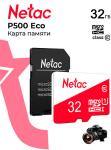   microSD Netac P500 ECO, 32 GB +  (NT02P500ECO-032G-R)