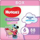 - Huggies 6  (15-22 ) 88 . (44*2) / Disney Box NEW
