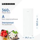   Liebherr Rf 5000-20 001