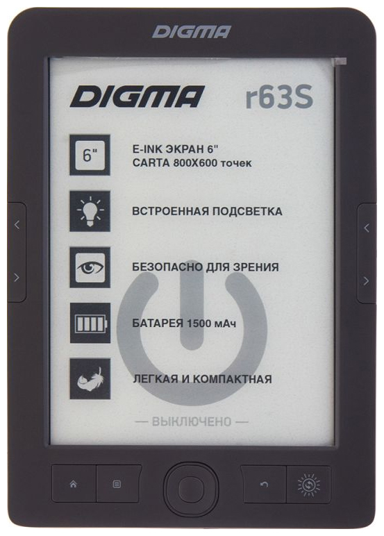 azuz iru digma электронная книг azuz iru digma электронная книг