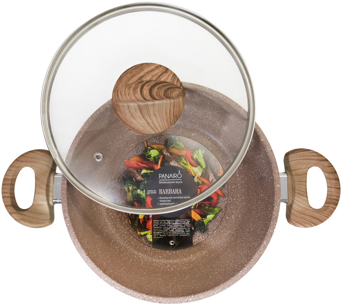 Кастрюля Panairo Barbara 2л (BA-2-K-K)
Кастрюля Panairo Barbara 2л (BA-2-K-K)