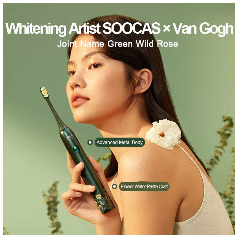 Xiaomi X3u Soocas Van Gogh Green
