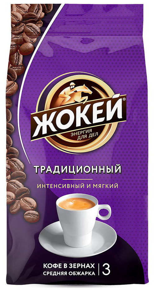 Кофе зерновой Жокей Традиционный 800г.кофе зер.жар.в/с
Кофе зерновой Жокей Традиционный 800г.кофе зер.жар.в/с