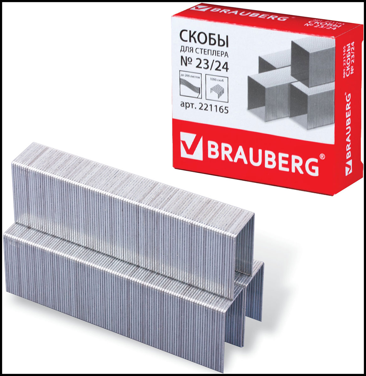 Скобы для степлера Brauberg N 23/24, 1000 штук, СВЕРХПРОЧНЫЕ, от 110 до 200 листов 221165
Скобы для степлера Brauberg N 23/24, 1000 штук, СВЕРХПРОЧНЫЕ, от 110 до 200 листов 221165