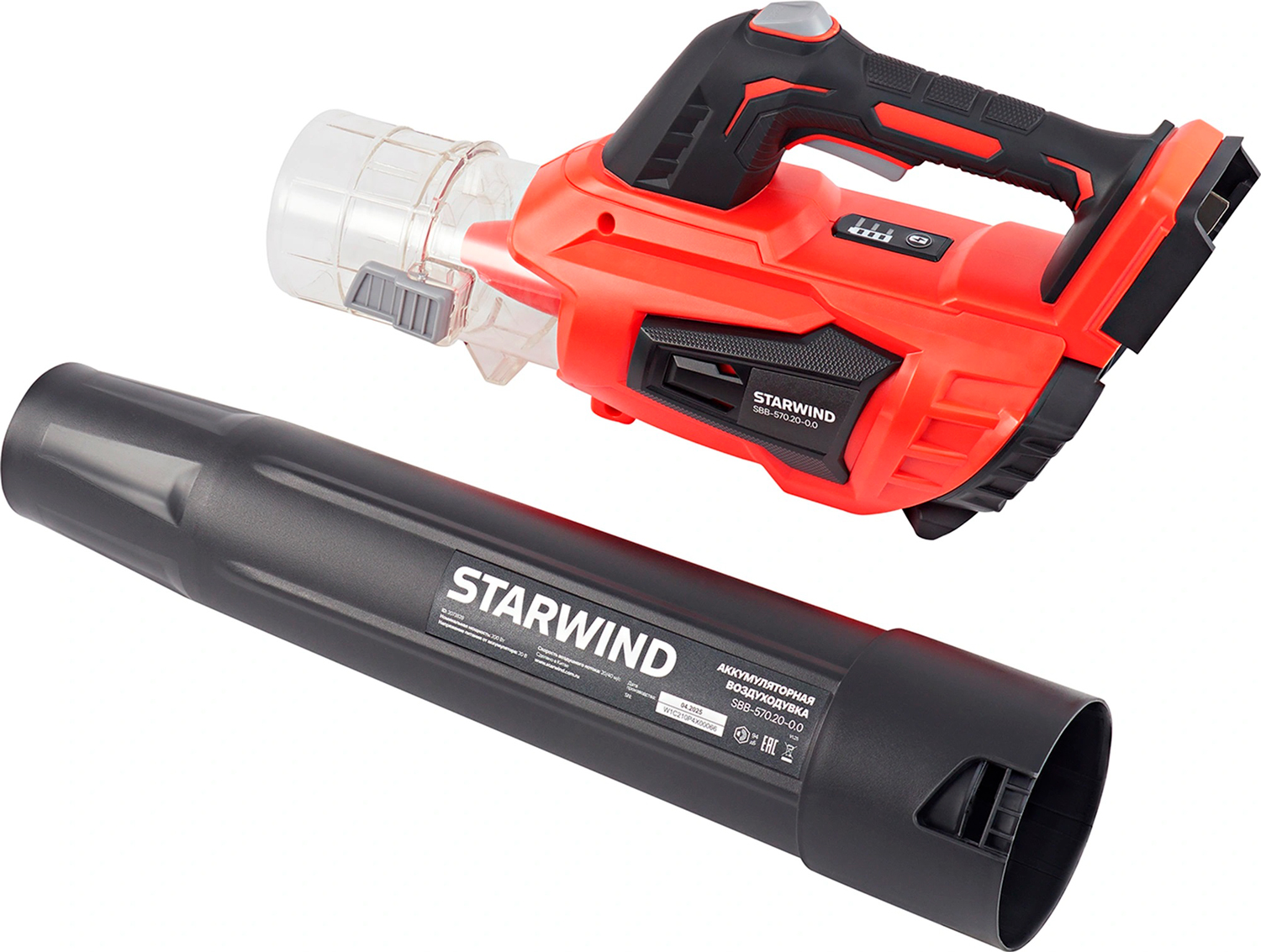 Воздуходувка Starwind SBB-570.20-0.0, пит. от аккум., красный/черный
Воздуходувка Starwind SBB-570.20-0.0, пит. от аккум., красный/черный