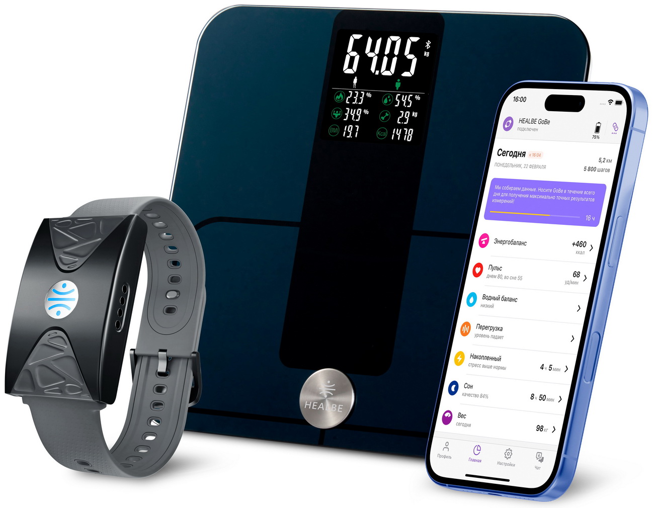 Фитнес-браслет Healbe Старт Контрол 2 HSCB-4GR (GoBeU серый + черные весы)
Фитнес-браслет Healbe Старт Контрол 2 HSCB-4GR (GoBeU серый + черные весы)
