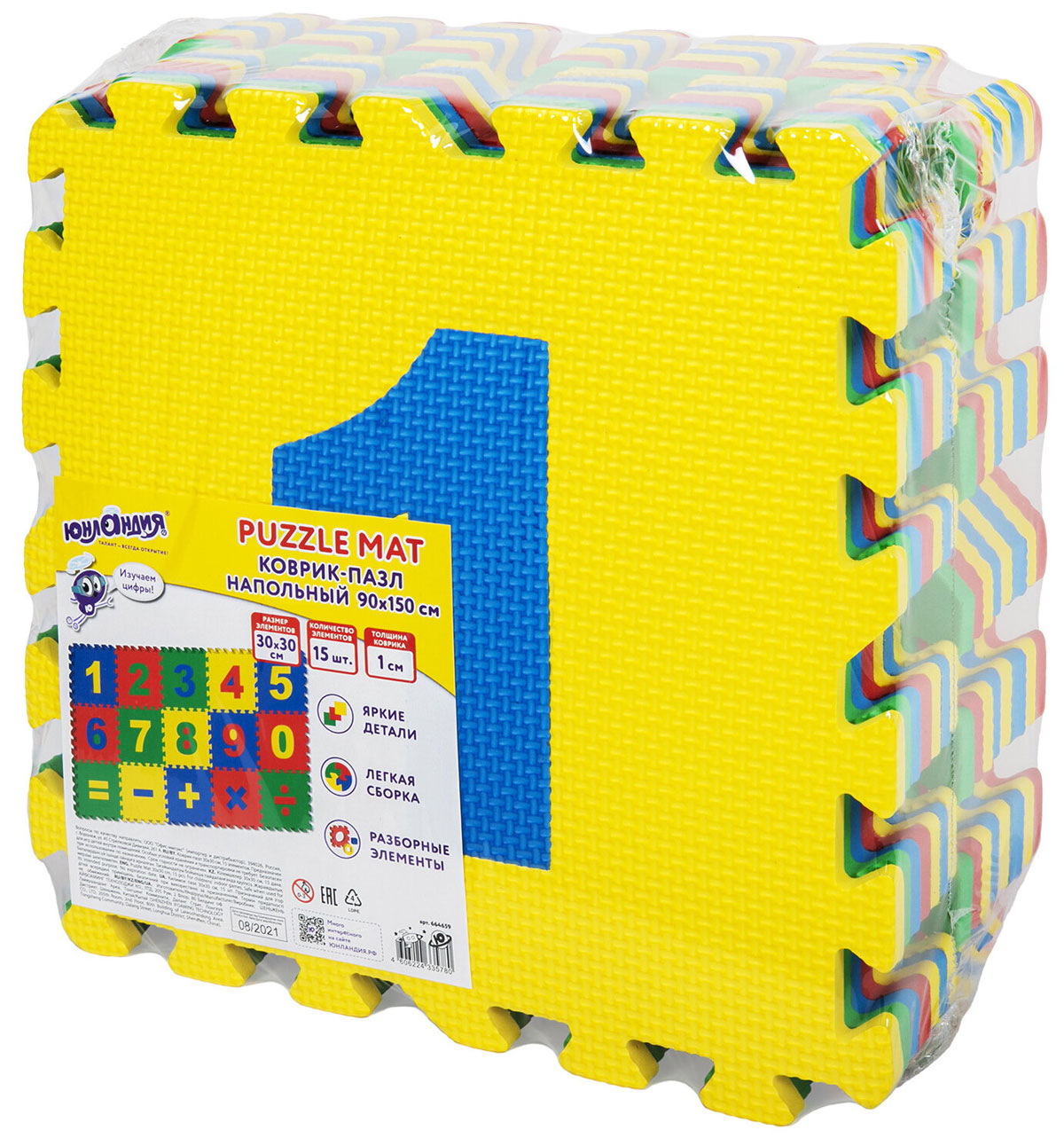 Коврик-пазл напольный Юнландия 1,5x0,9 м, мягкий, «Учим цифры», 15 частей 30x30 см, толщина 1 см (664659), Разноцветный
Коврик-пазл напольный Юнландия 1,5x0,9 м, мягкий, «Учим цифры», 15 частей 30x30 см, толщина 1 см (664659), Разноцветный