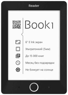 Электронная книга Reader