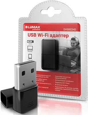 все цены на Wi-Fi адаптер Lumax DV 0002 HD онлайн