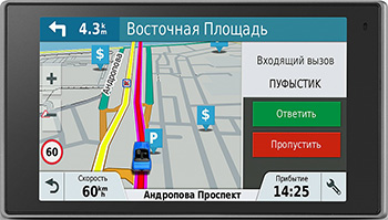 Автомобильный навигатор Garmin