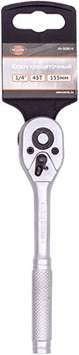 Трещотка AV Steel, 1/4'' 45-зубцов 155мм с металлической рифленой ручкой AV-508614
Трещотка AV Steel, 1/4'' 45-зубцов 155мм с металлической рифленой ручкой AV-508614