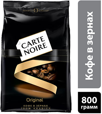 Кофе зерновой CARTE NOIRE