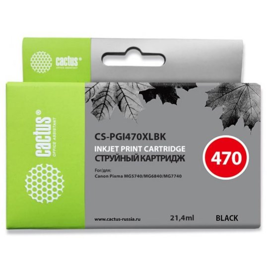 Картридж струйный Cactus CS-PGI470XLBK PGI-470XLBK черный пигментный (21.4мл) для Canon MG5740/MG6840/MG7740
Картридж струйный Cactus CS-PGI470XLBK PGI-470XLBK черный пигментный (21.4мл) для Canon MG5740/MG6840/MG7740