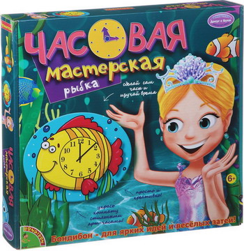 Сборная 3D модель для раскрашивания Bondibon Часовая Мастерская. Рыбка ВВ1361