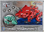 Сборная модель 1 Toy Robo Life Робо-трицератопс 54 детали голубой
Сборная модель 1 Toy Robo Life Робо-трицератопс 54 детали голубой