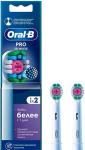 Насадки для зубной щетки Oral-B Pro EB18pRX 3D White, 2 шт., с Х-образными щетинками
Насадки для зубной щетки Oral-B Pro EB18pRX 3D White, 2 шт., с Х-образными щетинками