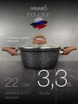 Кастрюля Panairo ECO induction, 3.3 л, с крышкой и съемными ручками, индукция (ECO-KAS-3-S2.wd-K.wd-I), Черный
Кастрюля Panairo ECO induction, 3.3 л, с крышкой и съемными ручками, индукция (ECO-KAS-3-S2.wd-K.wd-I), Черный
