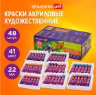 Краски акриловые художественные Brauberg ART DEBUT НАБОР 48 штук, 41 цвет, по 22 мл в тубах (192302)
Краски акриловые художественные Brauberg ART DEBUT НАБОР 48 штук, 41 цвет, по 22 мл в тубах (192302)