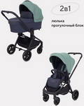 Коляска Rant basic ENERGY (2в1) RA091 Green
Коляска Rant basic ENERGY (2в1) RA091 Green