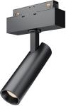 Трековый светильник Maytoni Focus LED Magnetic track system S35, черный (TR019-2-7W3K-B)
Трековый светильник Maytoni Focus LED Magnetic track system S35, черный (TR019-2-7W3K-B)