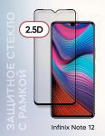 Защитный экран Red Line Infinix Note 12, Full Screen, tempered glass, FULL GLUE, черный
Защитный экран Red Line Infinix Note 12, Full Screen, tempered glass, FULL GLUE, черный