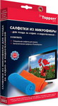 Салфетки для очистки Topperr 3002 
Салфетки для очистки Topperr 3002