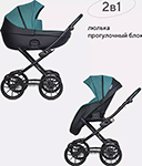 Коляска Riko PACCO Classic 2 в 1, RIKO BASIC 03, Lagoon (бирюзовый-черный) 
Коляска Riko PACCO Classic 2 в 1, RIKO BASIC 03, Lagoon (бирюзовый-черный)