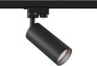 Трековый светильник Maytoni Focus Single phase track system Unity, черный (TR004-1-GU10-B)
Трековый светильник Maytoni Focus Single phase track system Unity, черный (TR004-1-GU10-B)