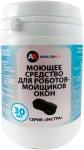 Концентрированное моющее дезинфицирующее средство для роботов стекломоев Avalonica 30 шт./уп. (AVA PAV20)
Концентрированное моющее дезинфицирующее средство для роботов стекломоев Avalonica 30 шт./уп. (AVA PAV20)