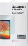 Защитный экран Red Line Samsung Tab E 9.6 tempered glass (УТ000007402), Прозрачный
Защитный экран Red Line Samsung Tab E 9.6 tempered glass (УТ000007402), Прозрачный