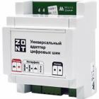 Универсальный адаптер цифровых шин (DIN) Zont V.01 ML00005505
Универсальный адаптер цифровых шин (DIN) Zont V.01 ML00005505