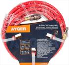 Шланг Ayger 6х13mm, 10m, резиновый, воздушный, армированный, с быстроразъемным соединением
Шланг Ayger 6х13mm, 10m, резиновый, воздушный, армированный, с быстроразъемным соединением
