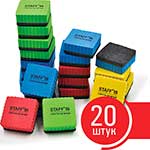 Стиратели магнитные Staff для магнитно-маркерной доски, 50х50 мм, 20 шт. ассорти, (237506)
Стиратели магнитные Staff для магнитно-маркерной доски, 50х50 мм, 20 шт. ассорти, (237506)